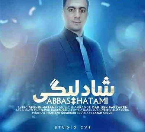 عباس حاتمی شادلیگی